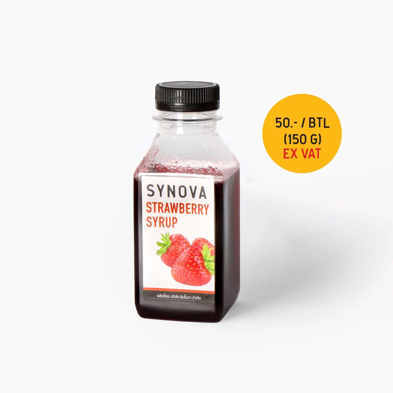 SYNOVA Strawberry Syrup (Sample Size)